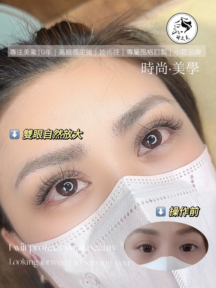 6D女神輕柔裸妝400根