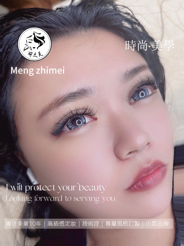 6D女神輕柔裸妝400根