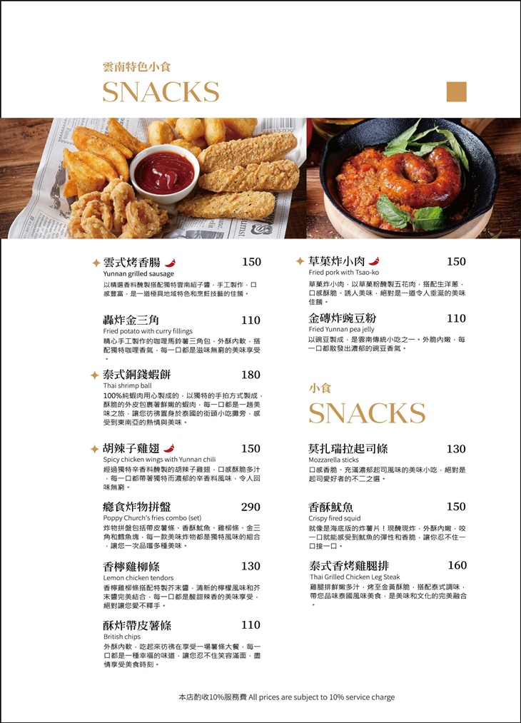 菜單