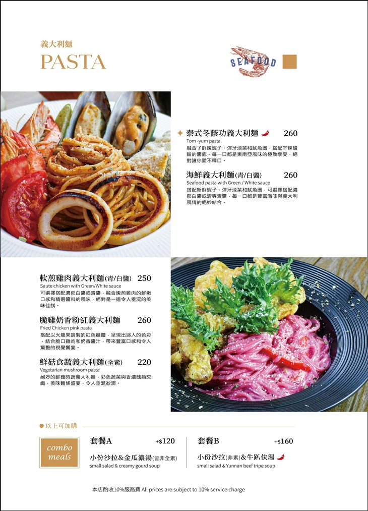 菜單
