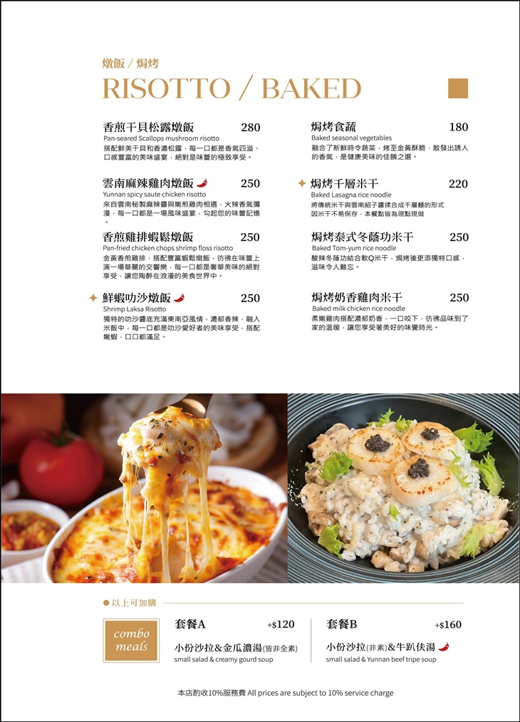 菜單