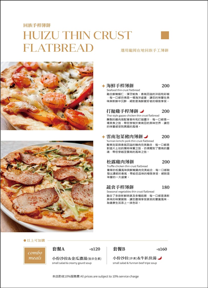 菜單