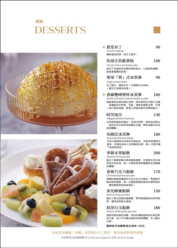 菜單