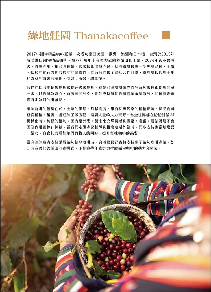 菜單