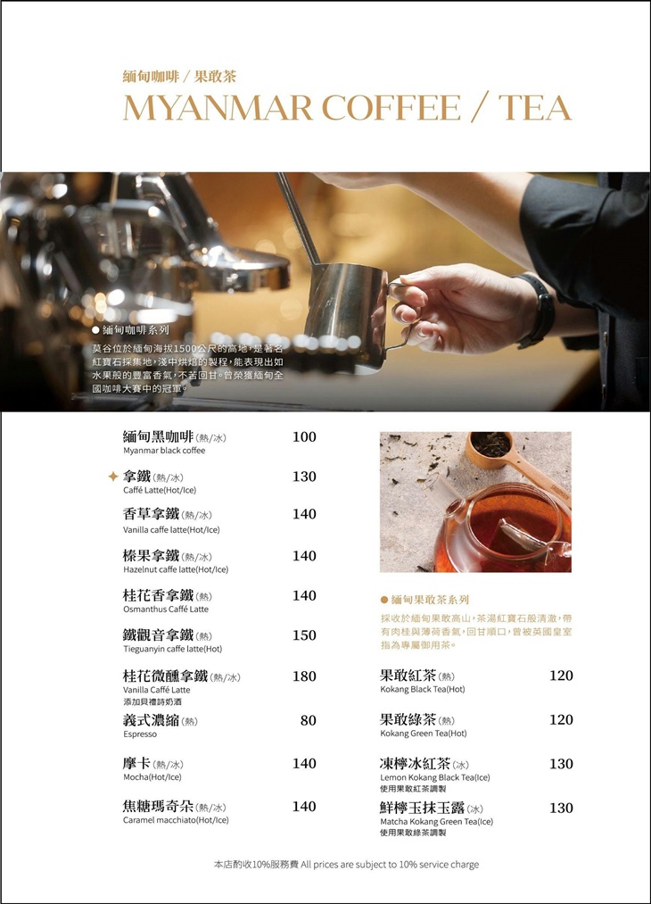 菜單