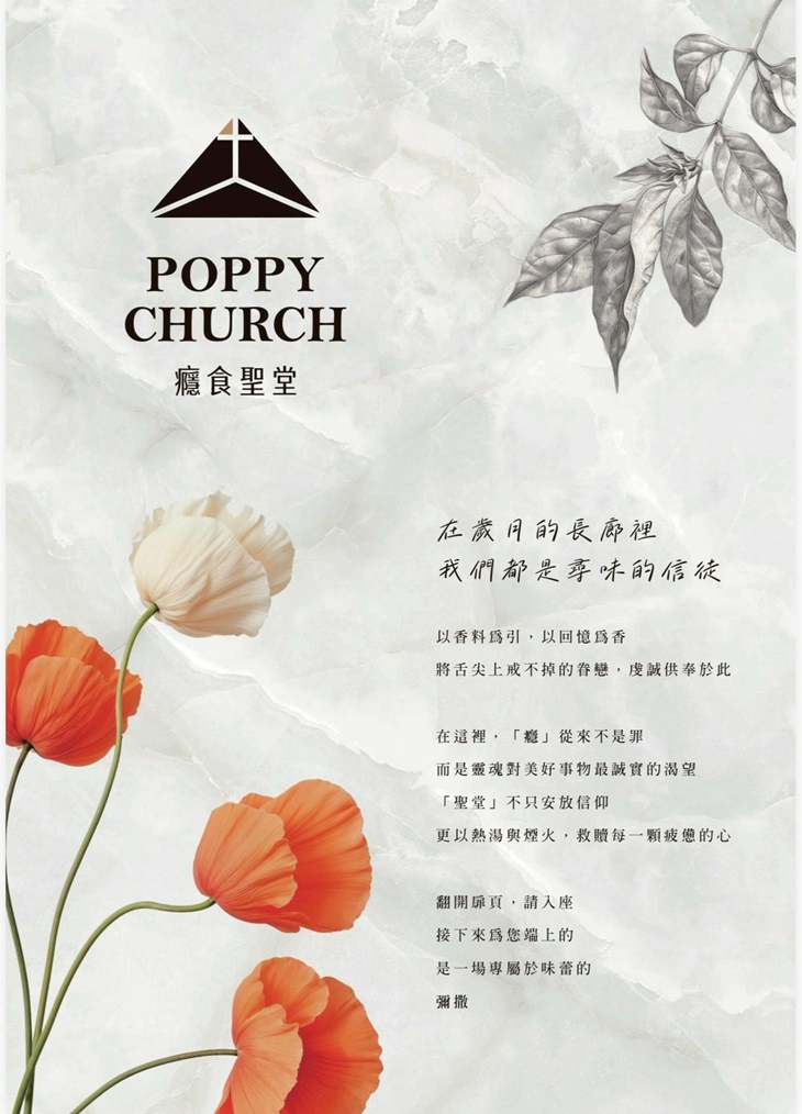 菜單