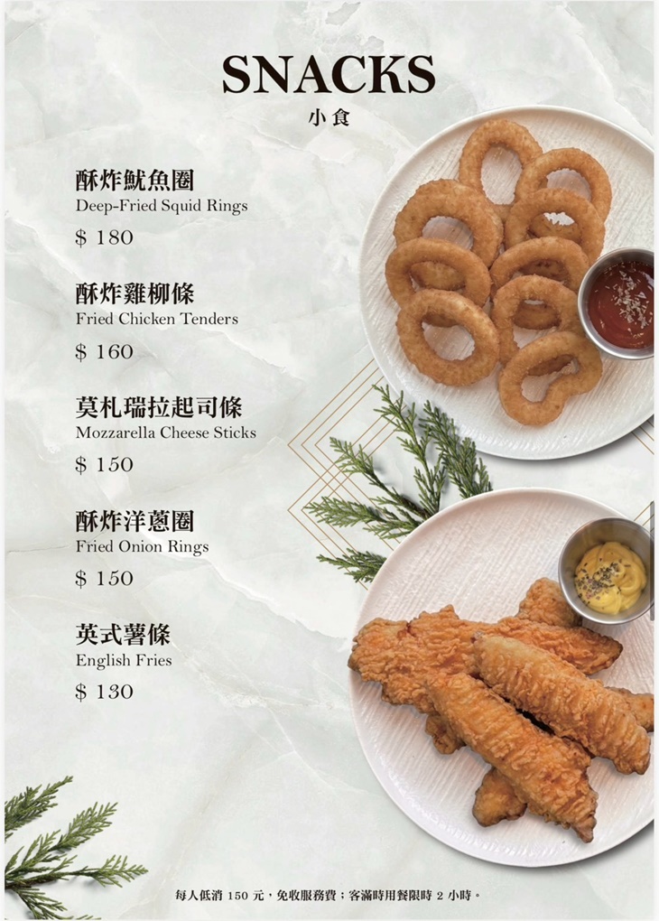 菜單