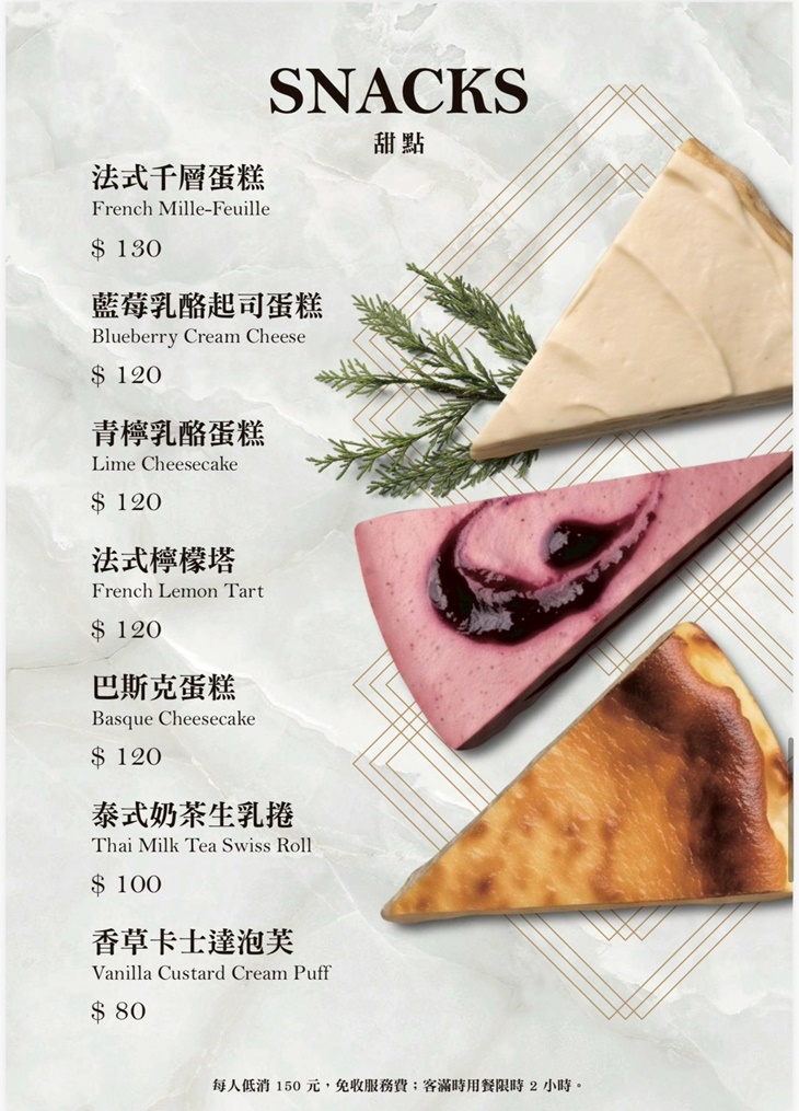 菜單