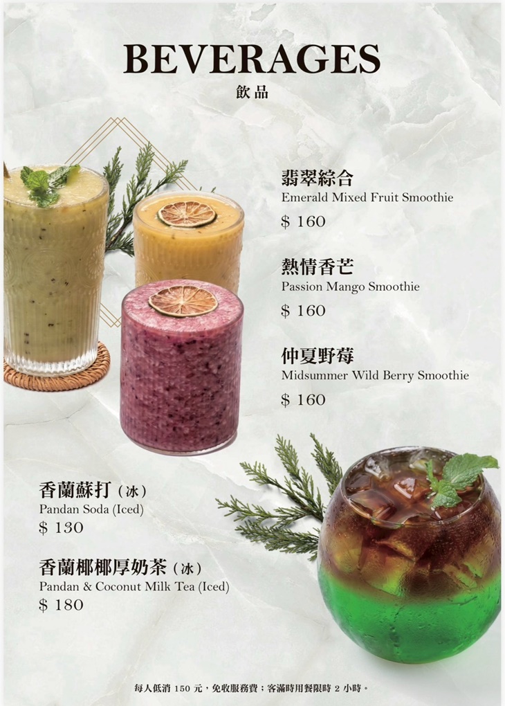 菜單