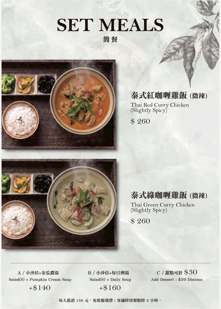 菜單