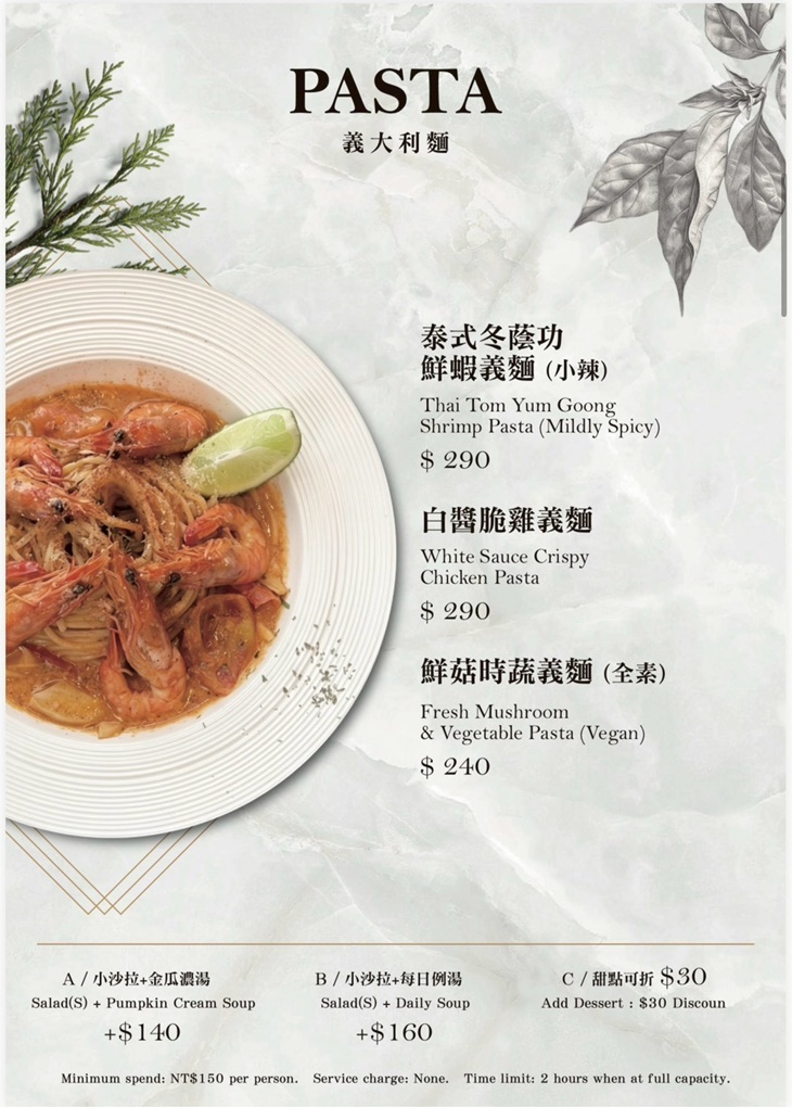 菜單