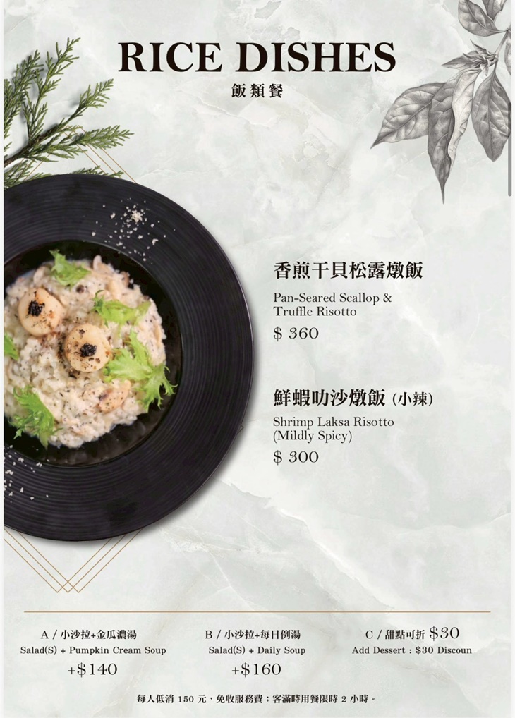 菜單