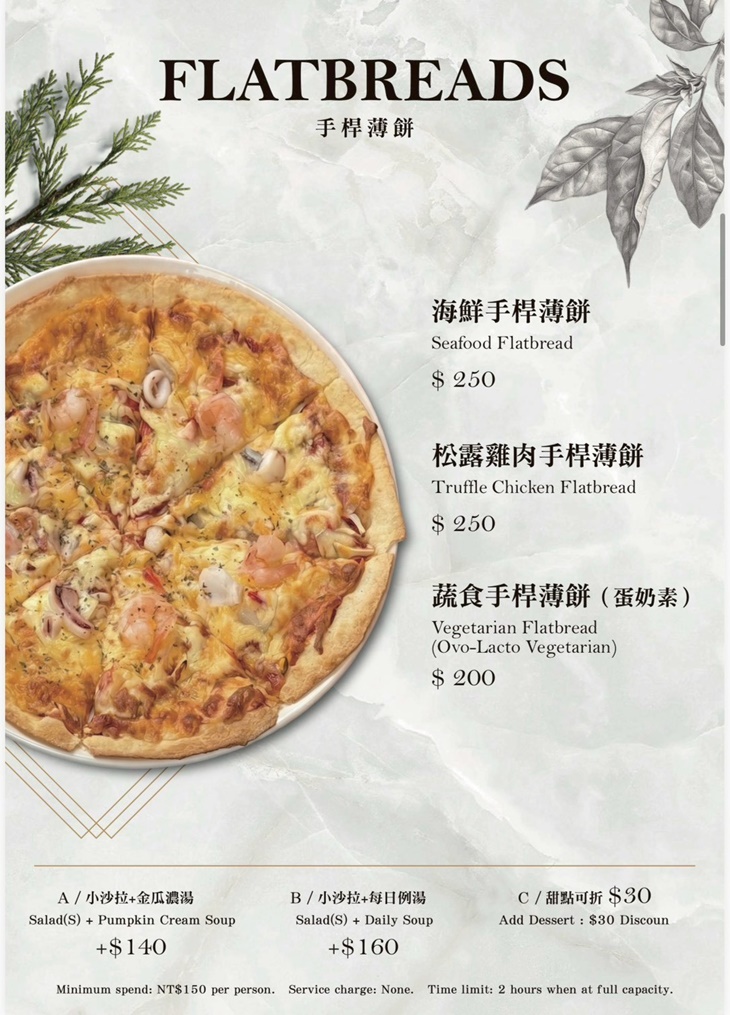 菜單
