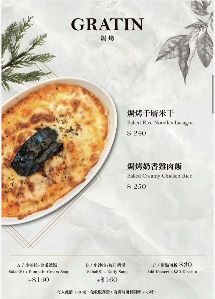 菜單