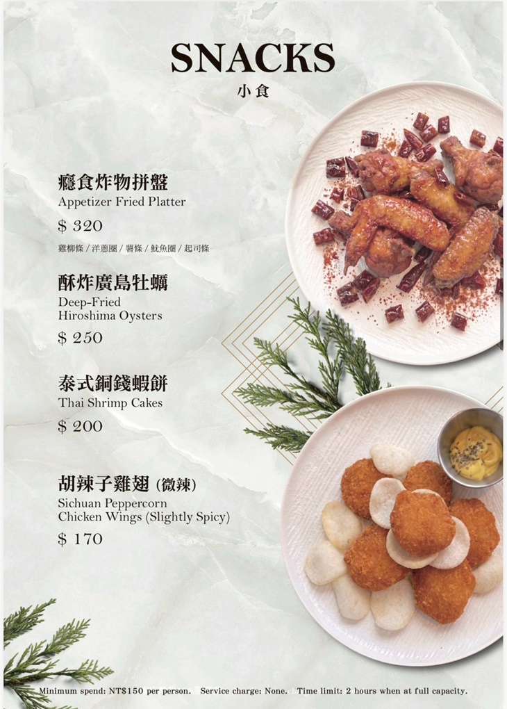 菜單