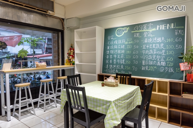 均勻食堂