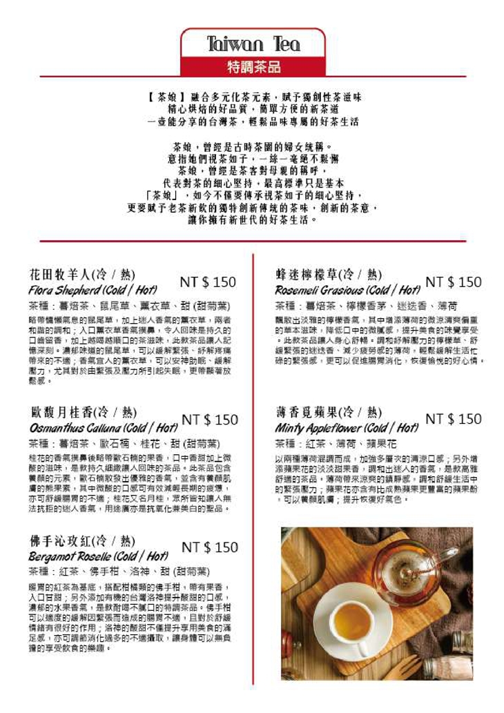 菜單