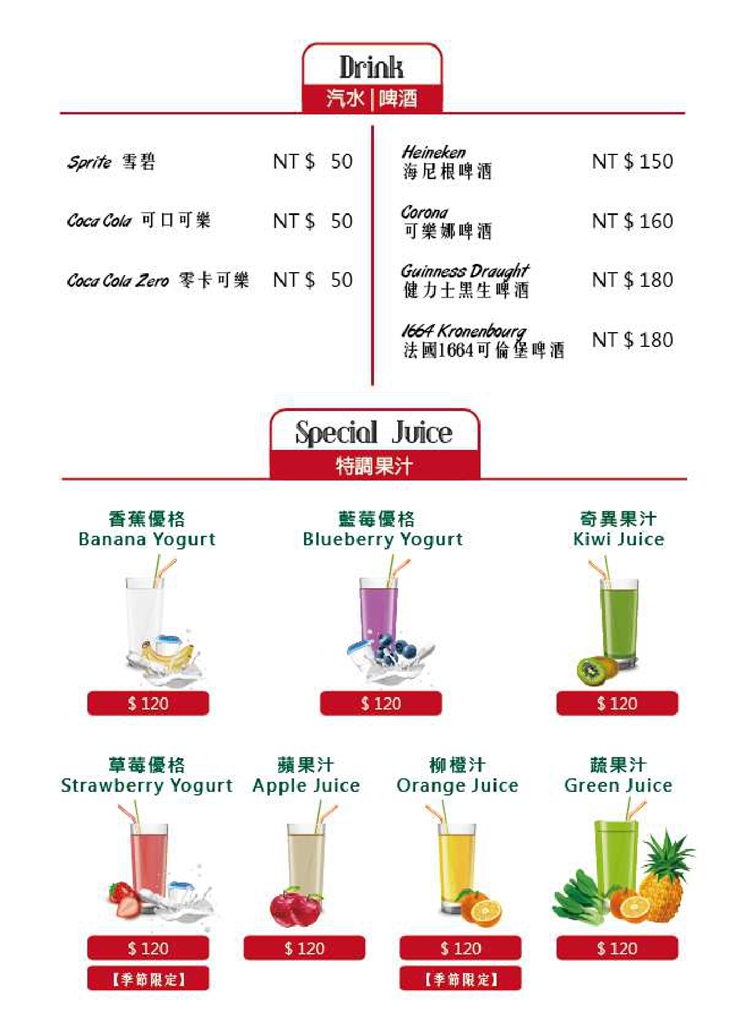 菜單