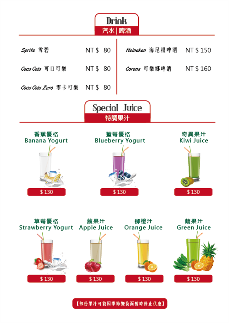 菜單