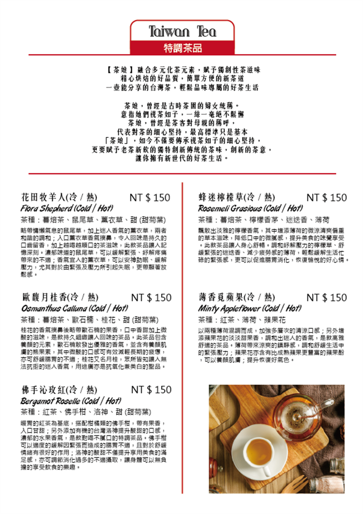 菜單