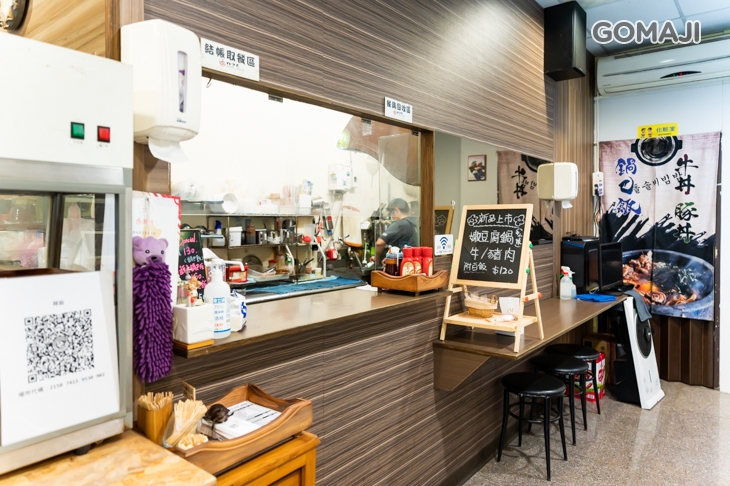 韓廚 × 川渝老味