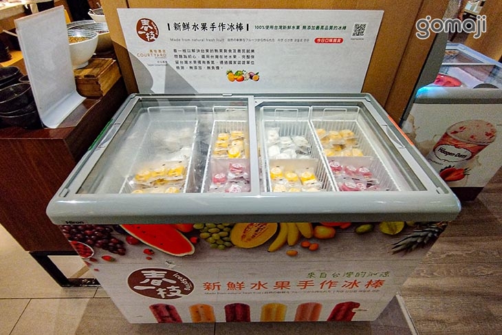 台北國泰萬怡酒店-MJ Kitchen自助餐廳