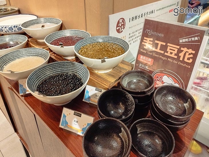 台北國泰萬怡酒店-MJ Kitchen自助餐廳