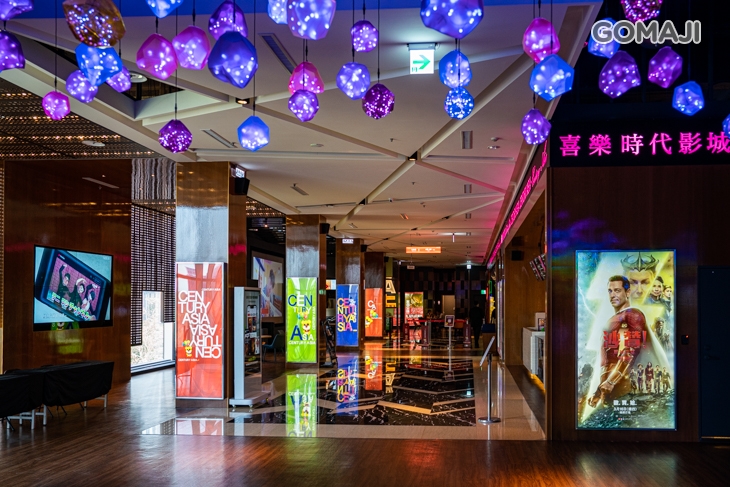 喜樂時代影城(高雄總圖店)
