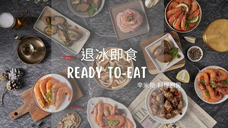 下酒的好夥伴組合 