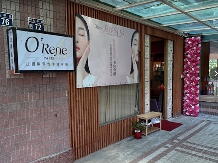 新竹東區店