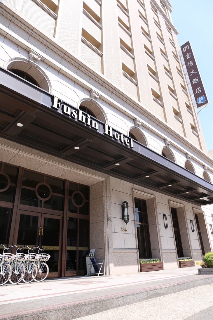 台南富信大飯店