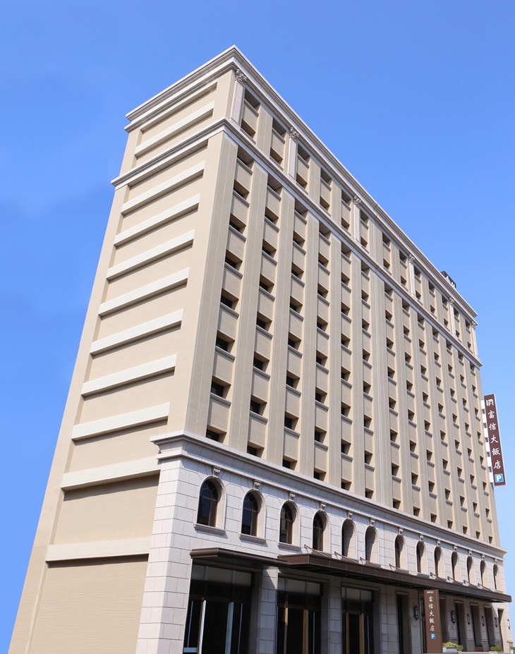 台南富信大飯店