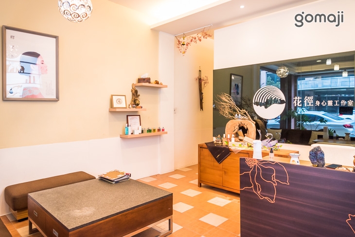 花徑身心靈工作室