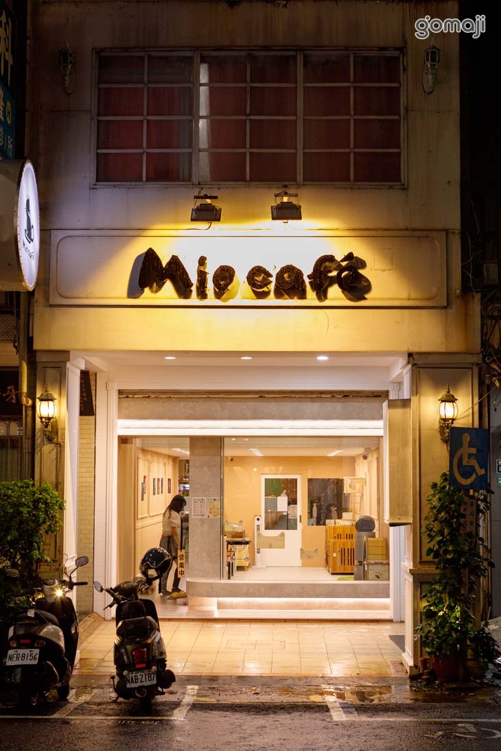 Mio Café 咖啡輕食、免預約、抵用券、可外帶優惠券、抵用券 Gomaji 懂生活的好麻吉