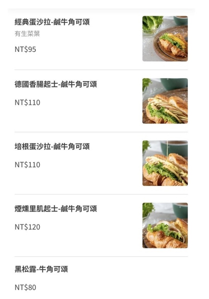 One more time cafe 栢萬萬咖啡