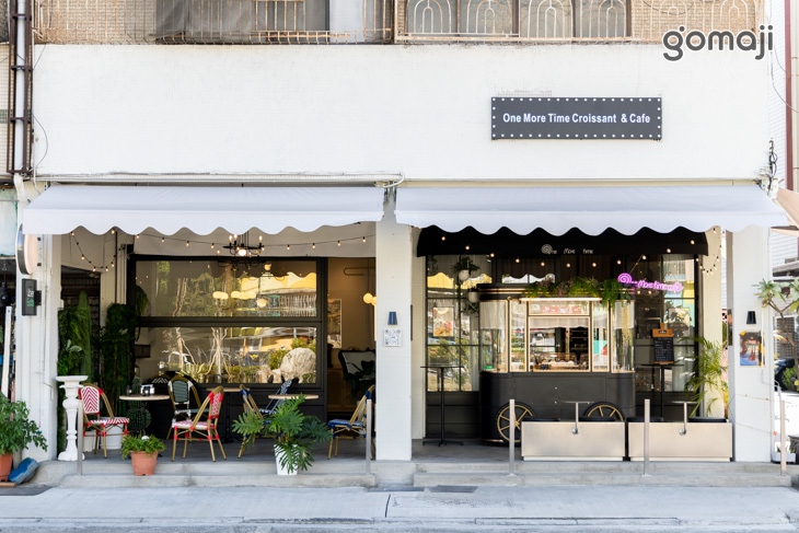 One more time cafe 栢萬萬咖啡