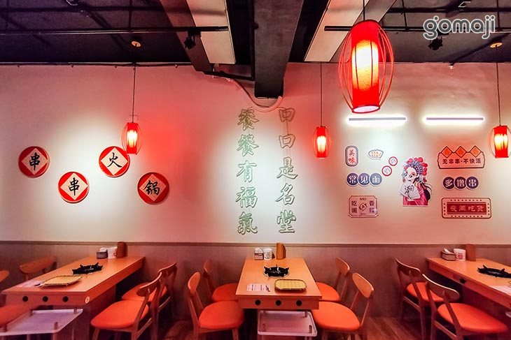 吉旺上上籤-正宗成都麻辣串串香