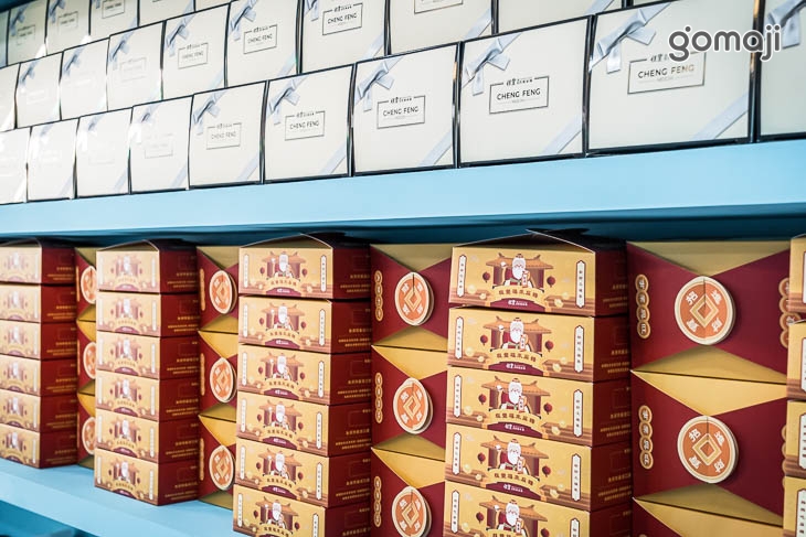 程豐頂級西螺麻糬(長安創始店)