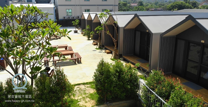 黑皮會館住宿一晚(四人一室)