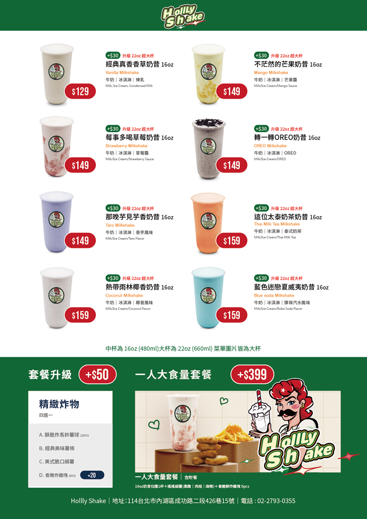 菜單