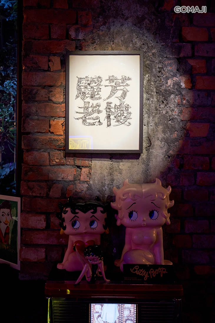 麗芳老樓─詹式幽默手工甜點