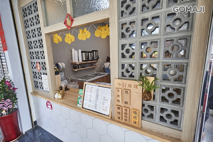 1955阿義(高雄左營店)