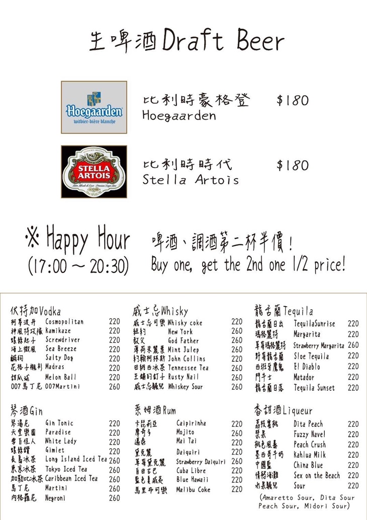 快樂火箭人美式餐廳