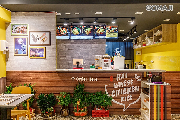 林記海南雞飯(大安店)