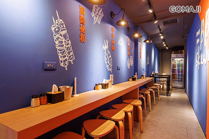 紅火食代 串燒專門店