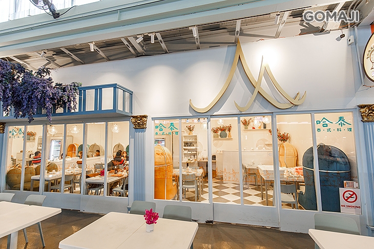 哈泰 泰式料理(花博店)