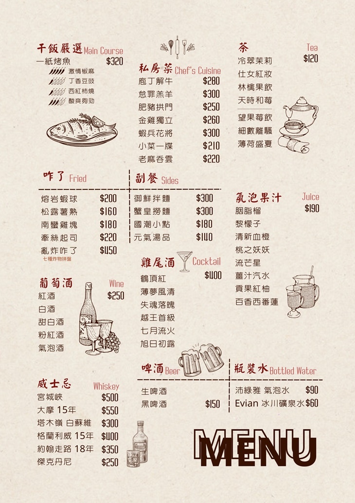 貓醉漁棧‧駐唱‧餐酒館