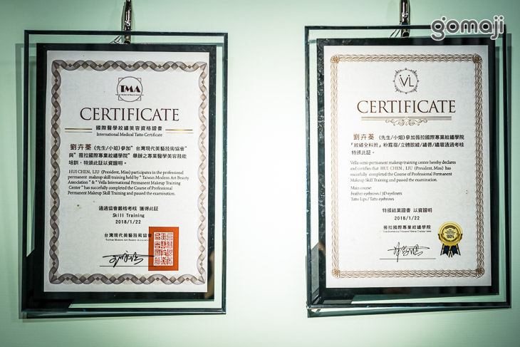 妍希半永久專業紋繡