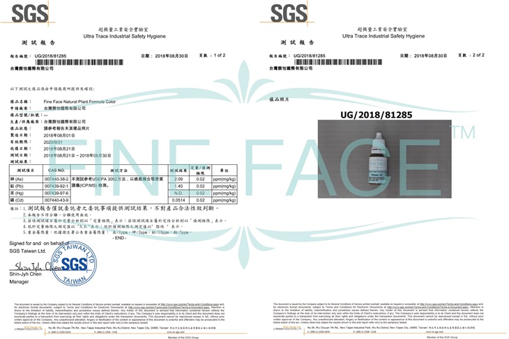 妍希半永久專業紋繡