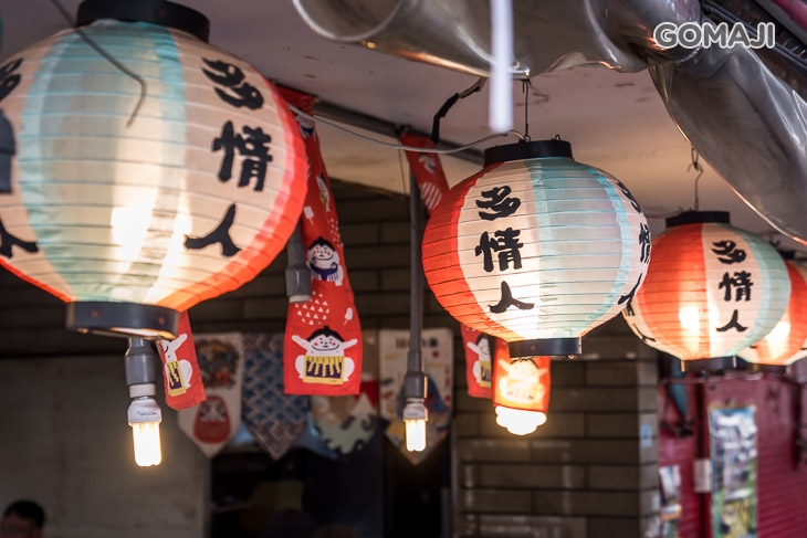 多情人日式咖喱